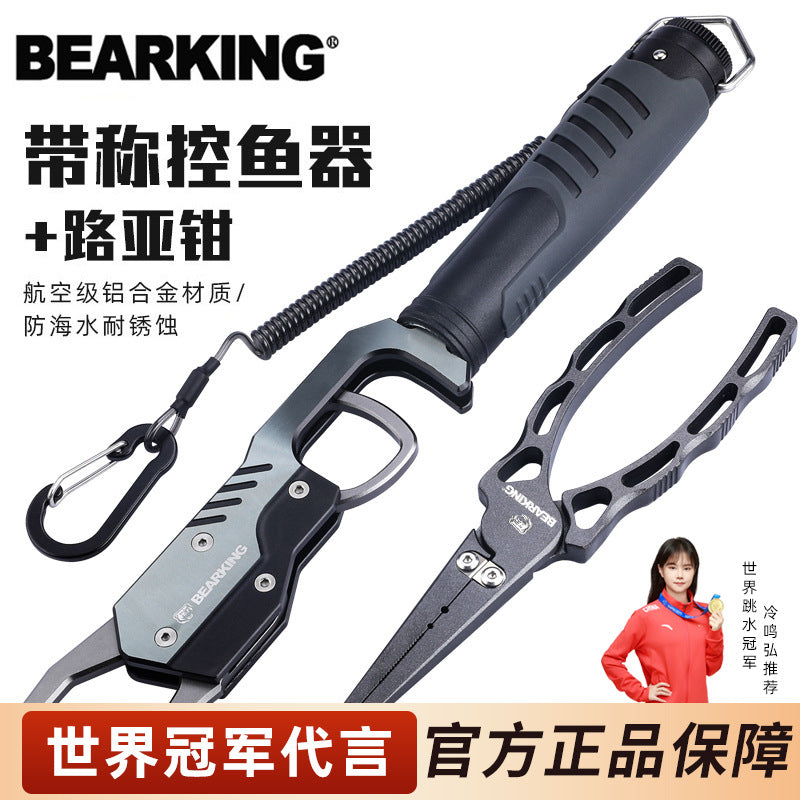 Bear king aluminum alloy road pliers rotatable with weighing fish controller metal multifunctional hook pliers wire cutting pliers