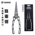 Bear king aluminum alloy road pliers rotatable with weighing fish controller metal multifunctional hook pliers wire cutting pliers