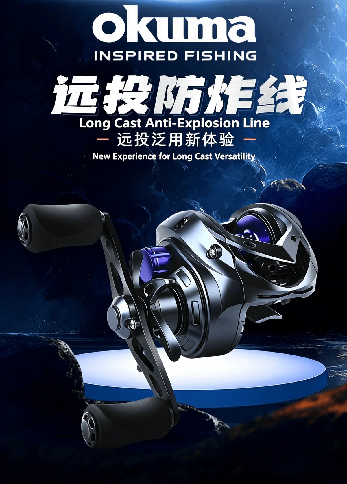 New Okuma Long Cast Baitcasting Reel 7.2:1 Ratio 8KG Drag Power 10 Magnets Anti-Tangle System Brass Gear Fishing Reel
